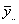 *